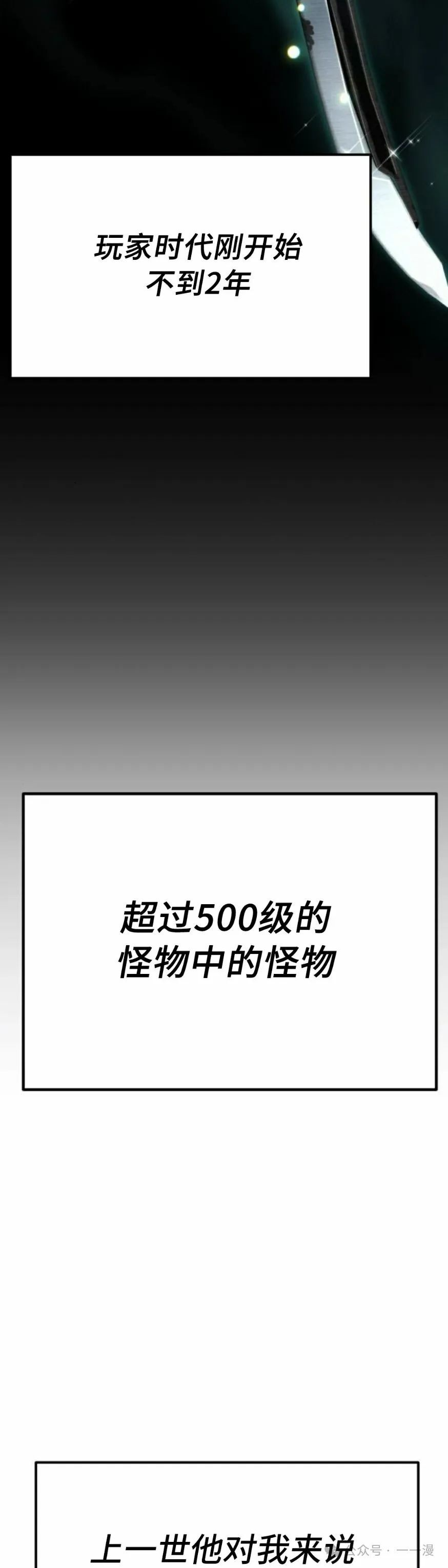 第4集 第68页
