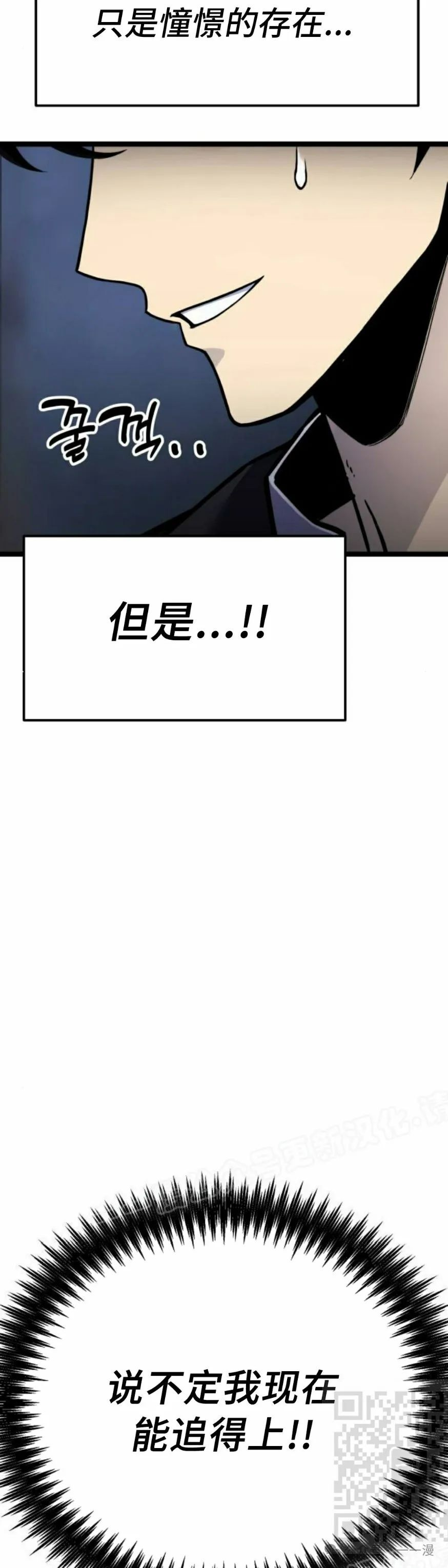第4集 第69页