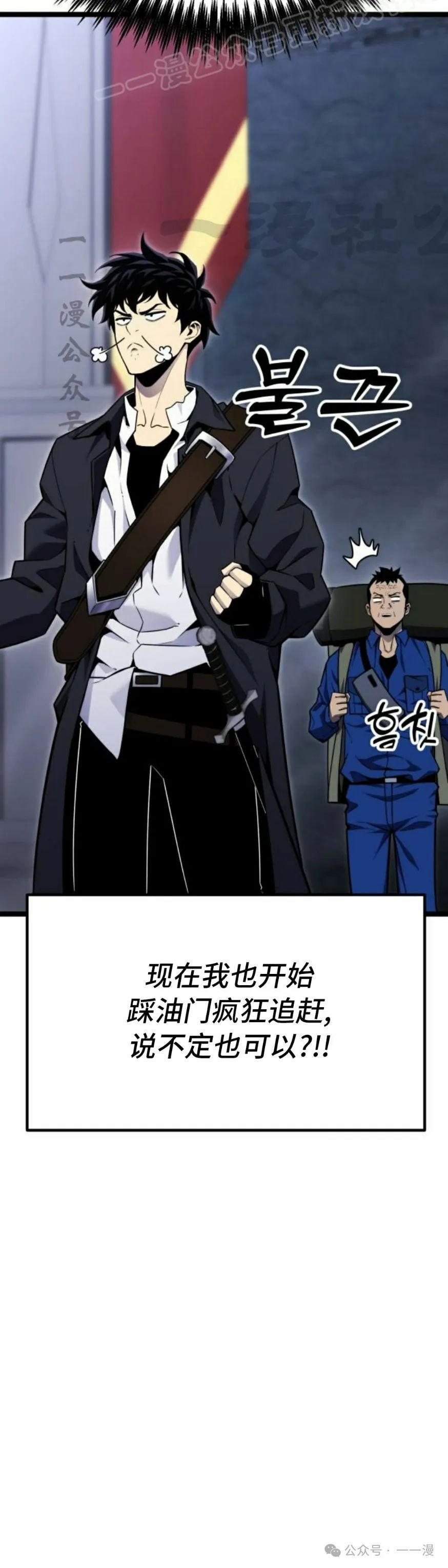 第4集 第70页