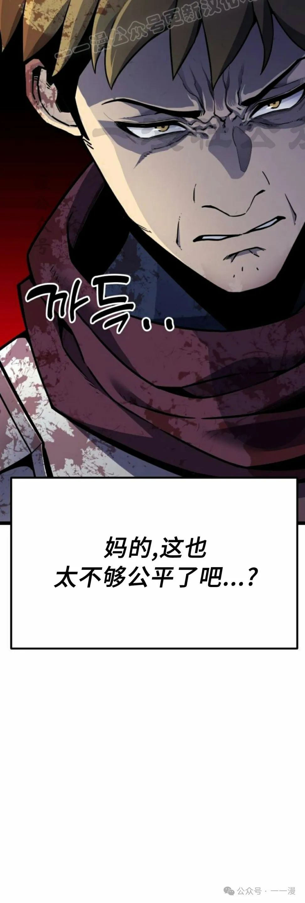 第4集 第80页