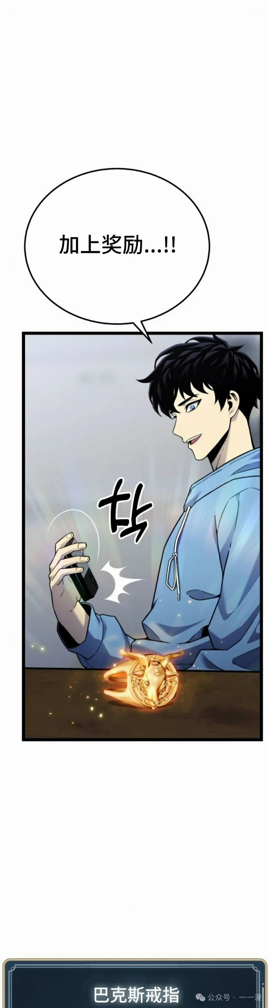 第4集 第85页
