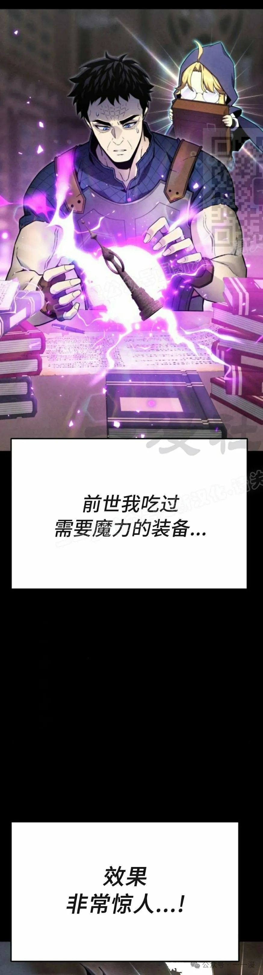 第4集 第91页