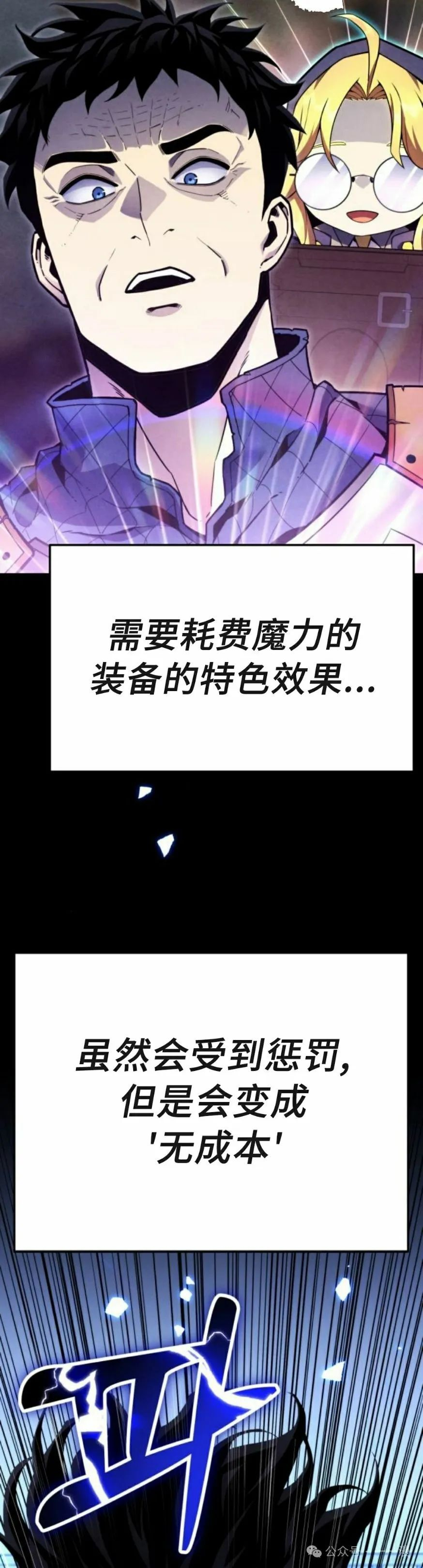 第4集 第92页