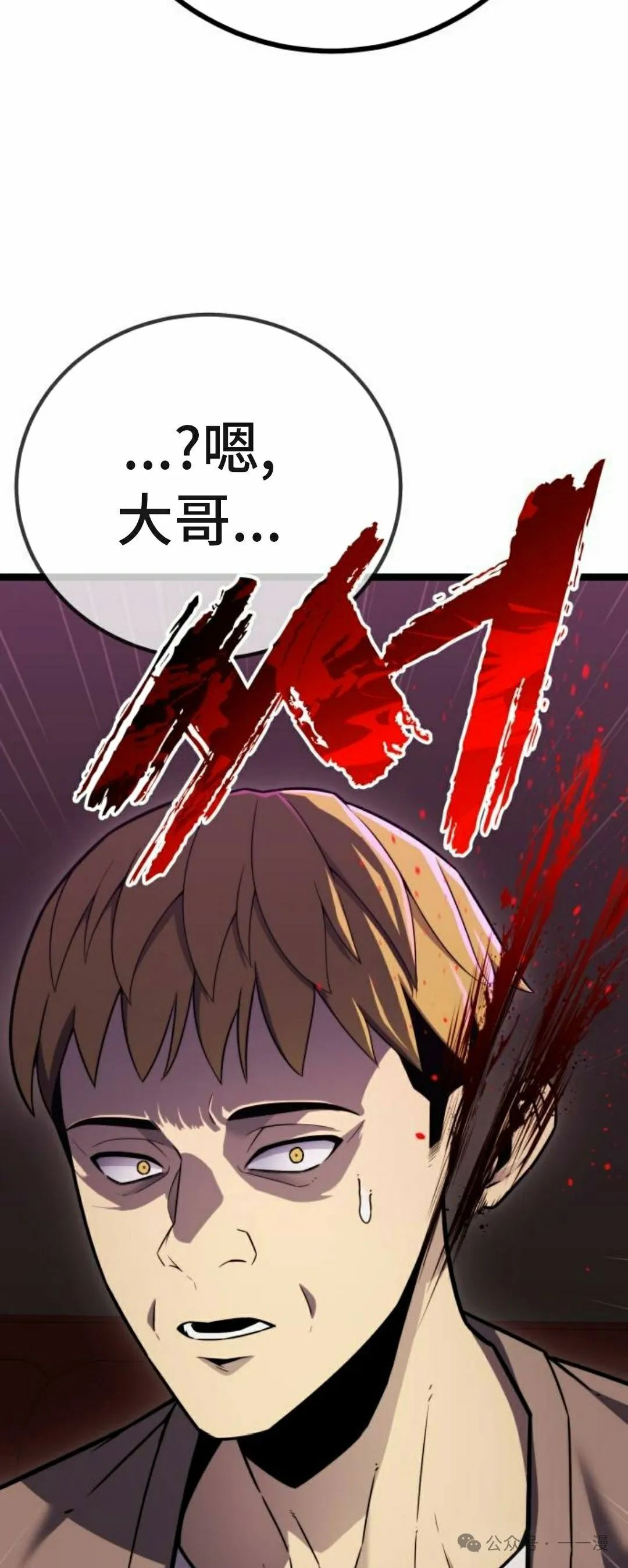 第4集 第102页