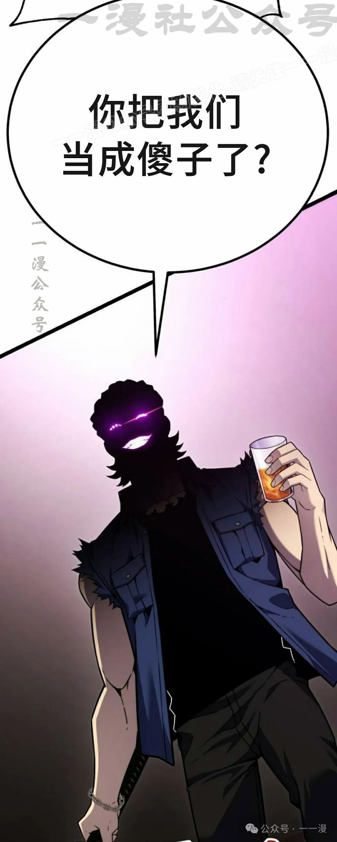 第4集 第104页