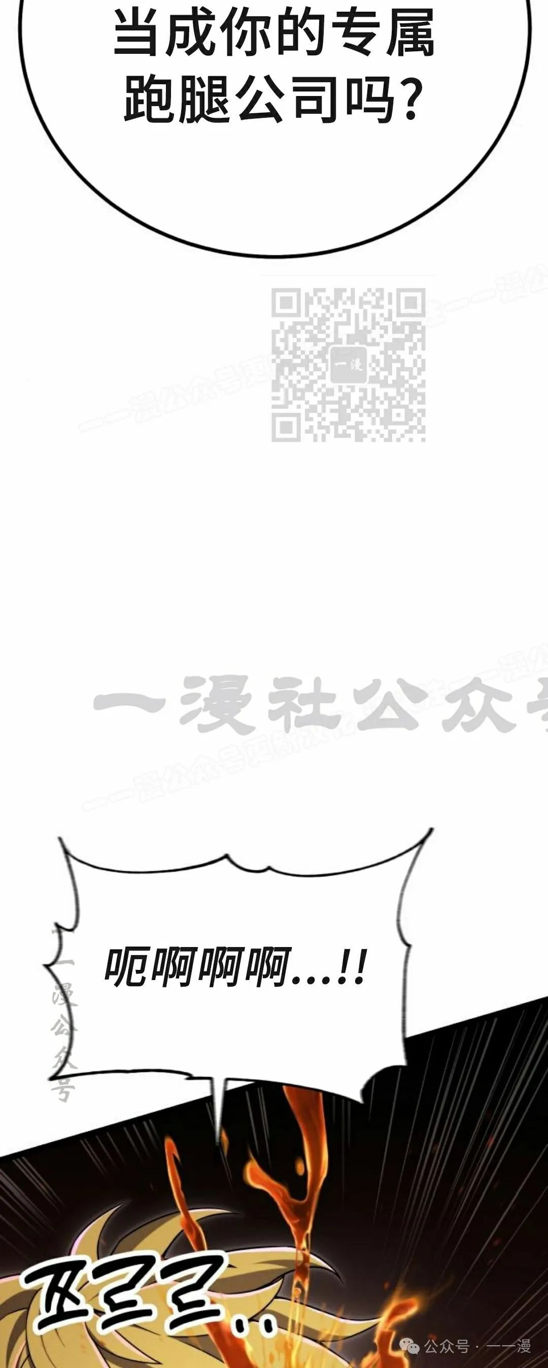 第4集 第106页