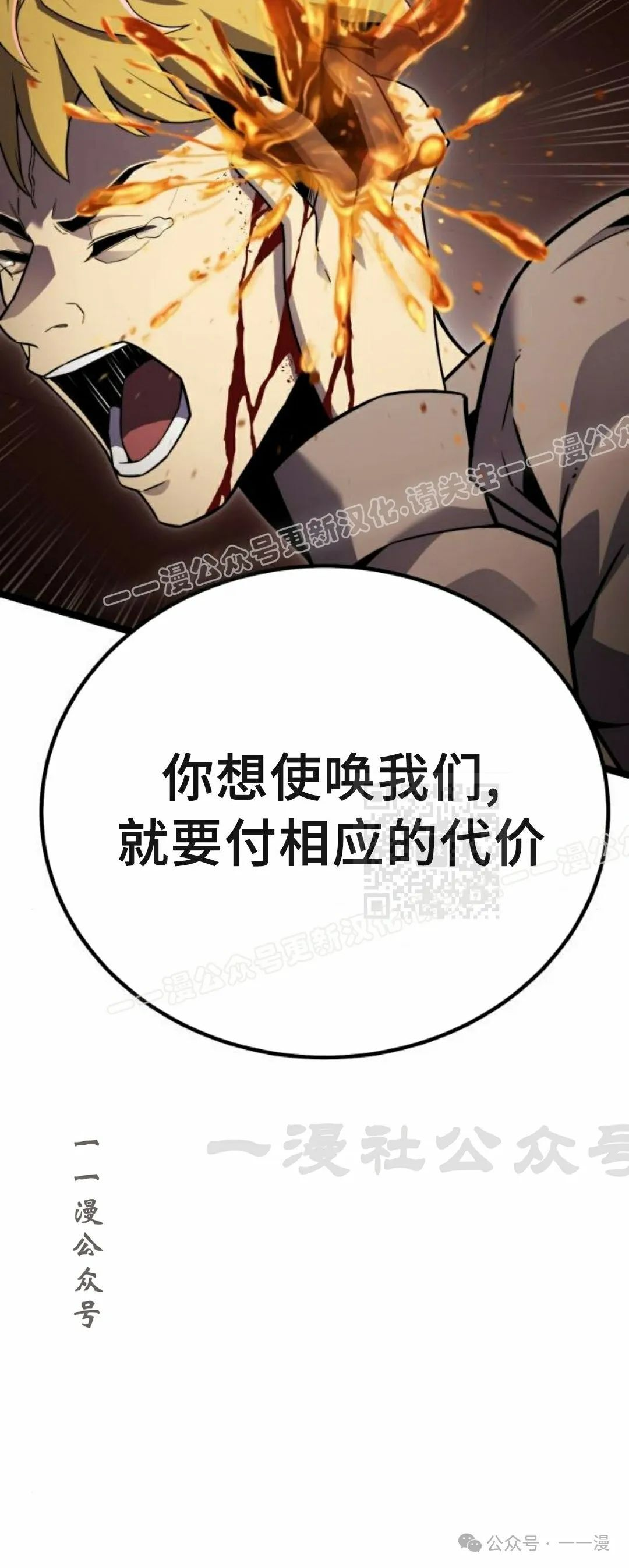 第4集 第107页