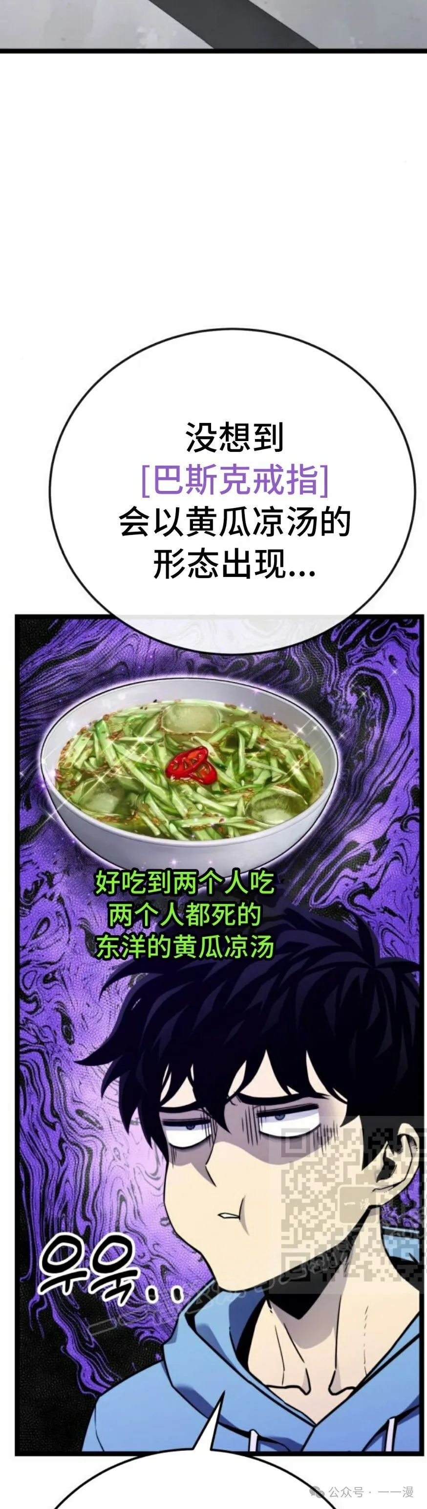 第5集 第3页