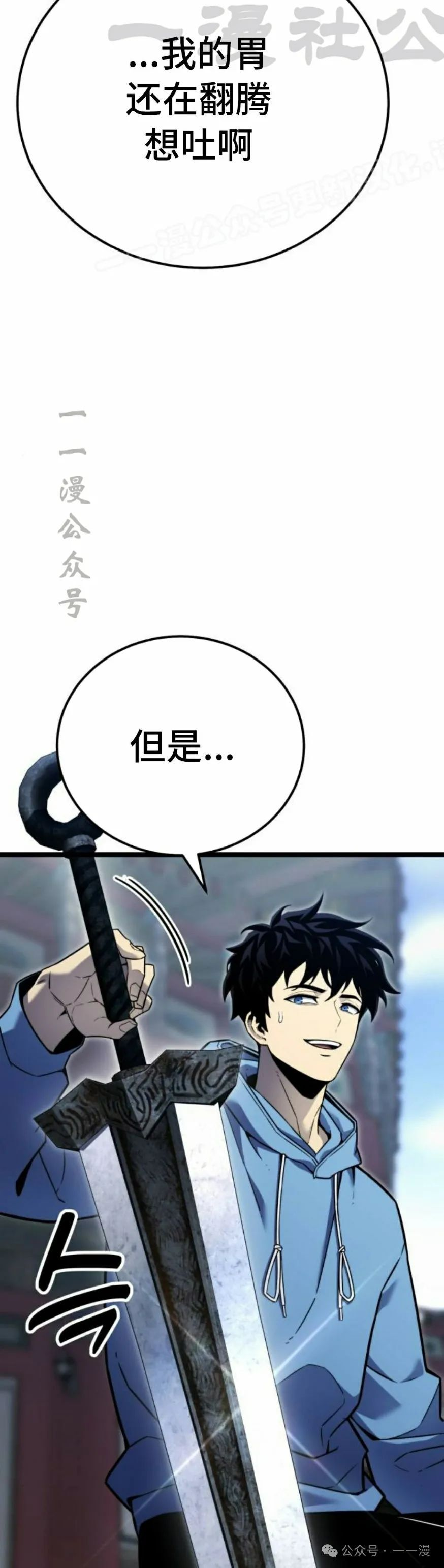 第5集 第4页