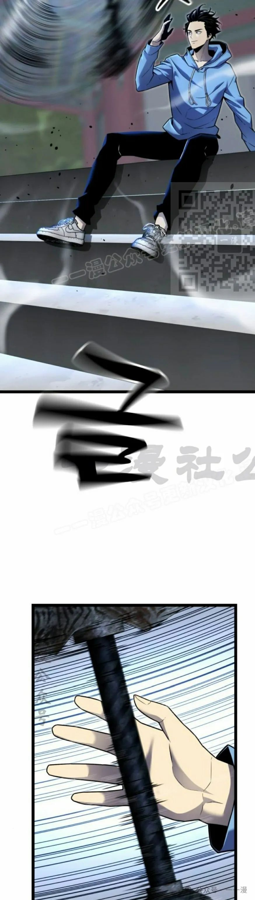 第5集 第6页