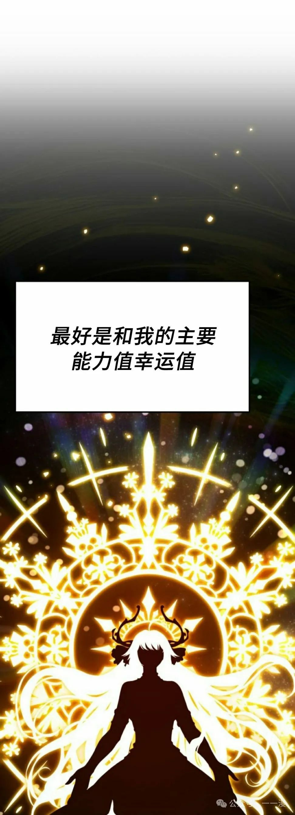 第5集 第12页