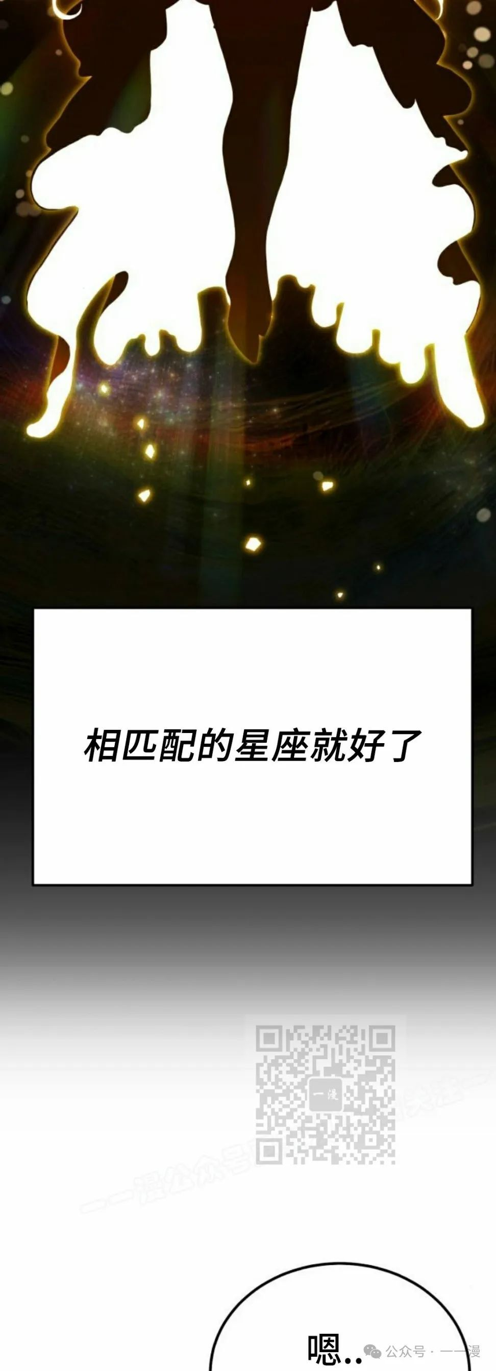 第5集 第13页