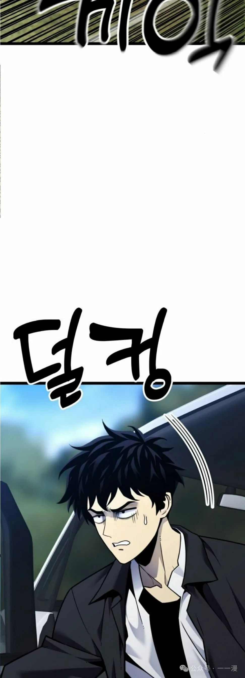 第5集 第18页