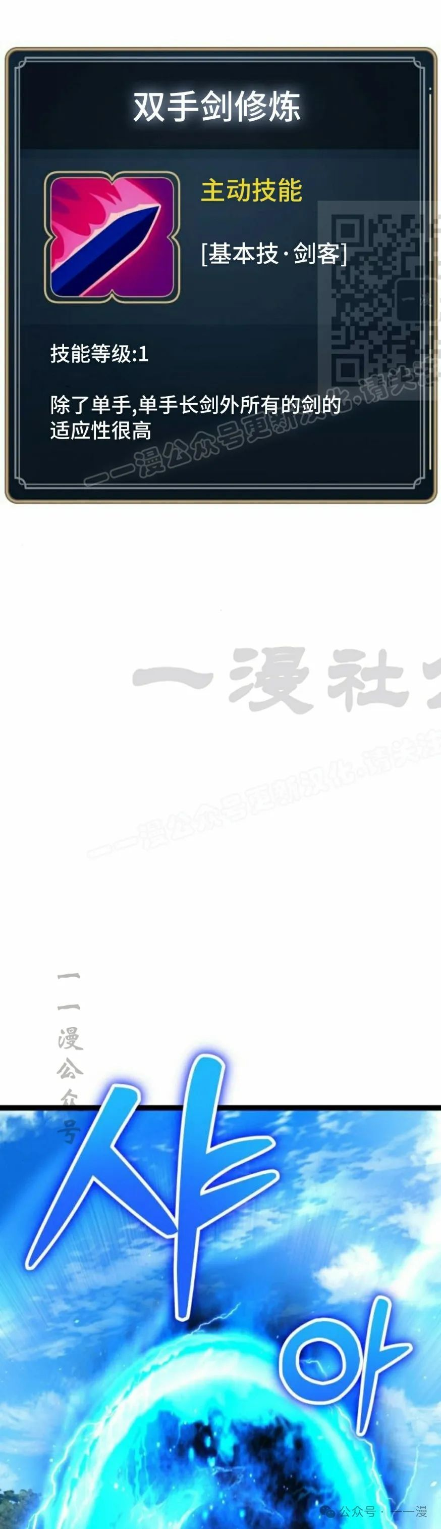 第5集 第21页