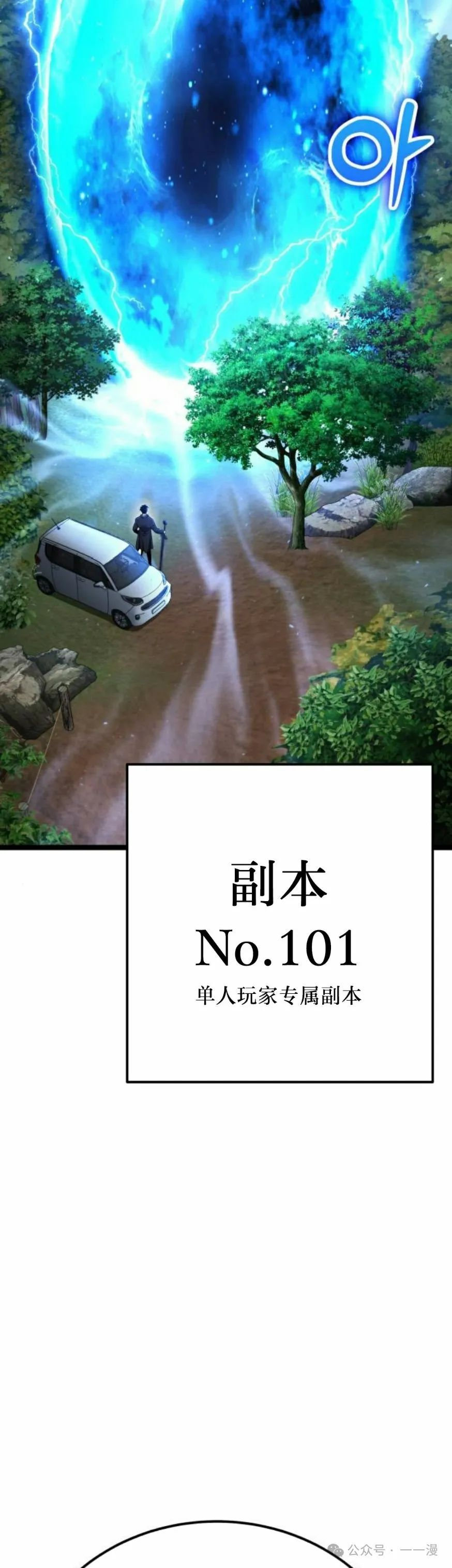 第5集 第22页