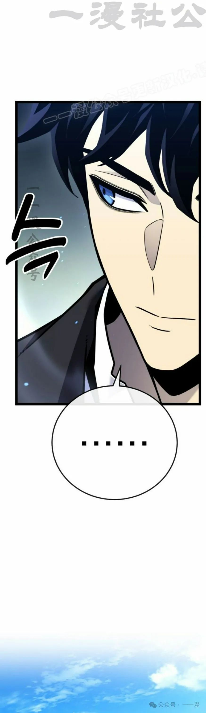 第5集 第24页