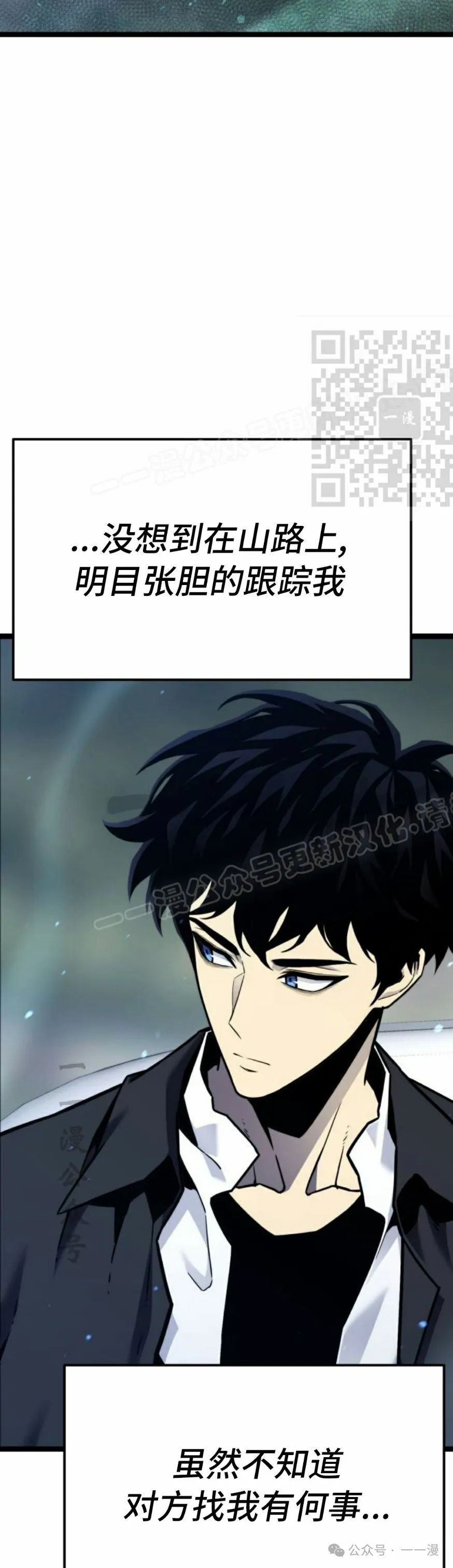 第5集 第26页