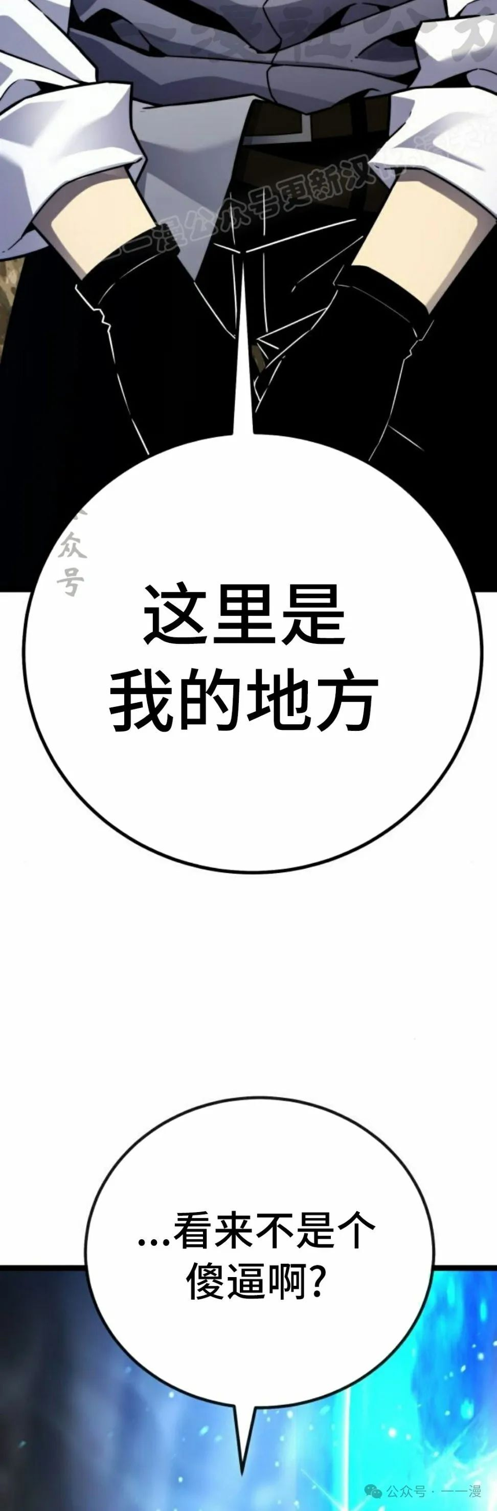 第5集 第34页