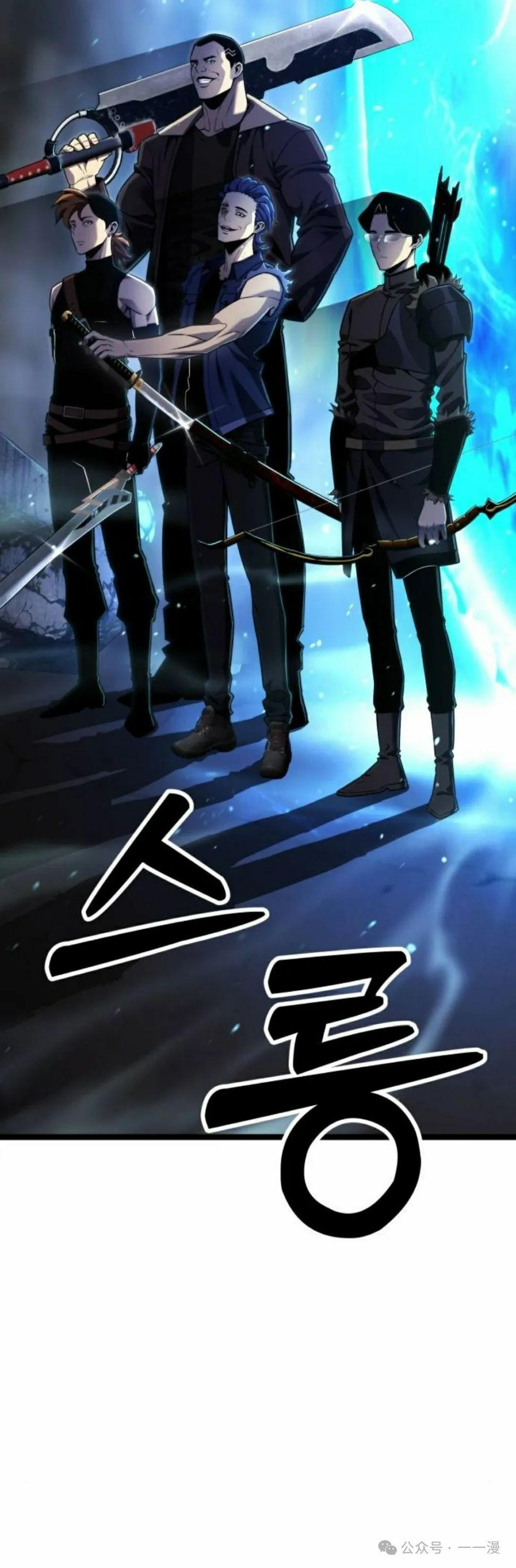 第5集 第35页