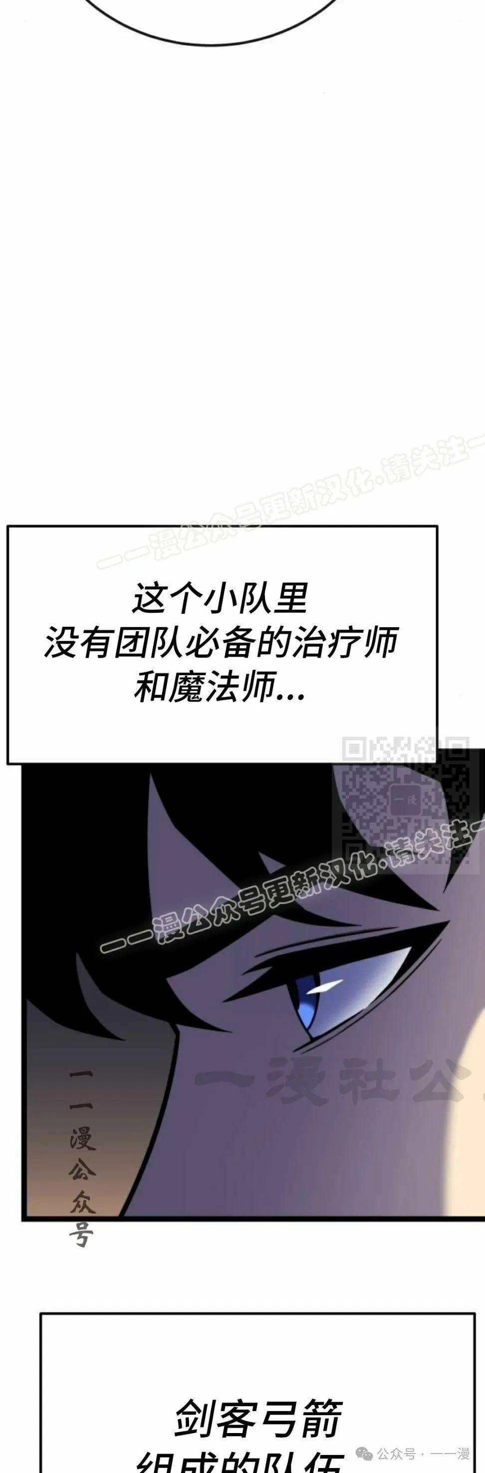 第5集 第37页