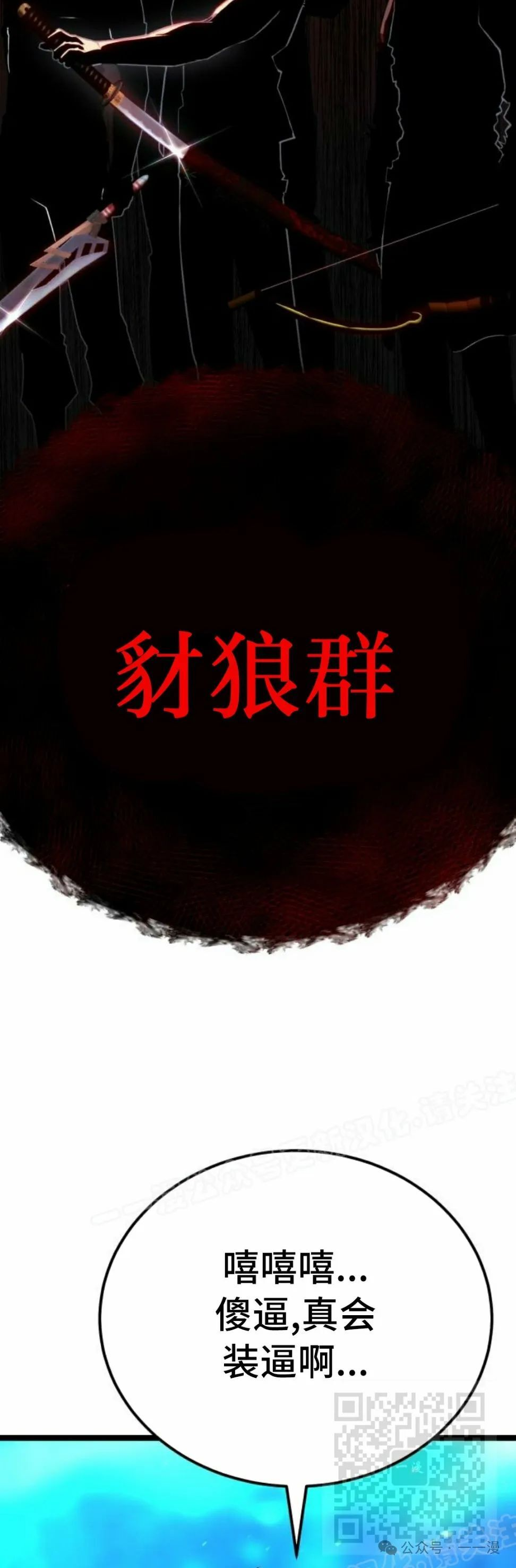 第5集 第39页