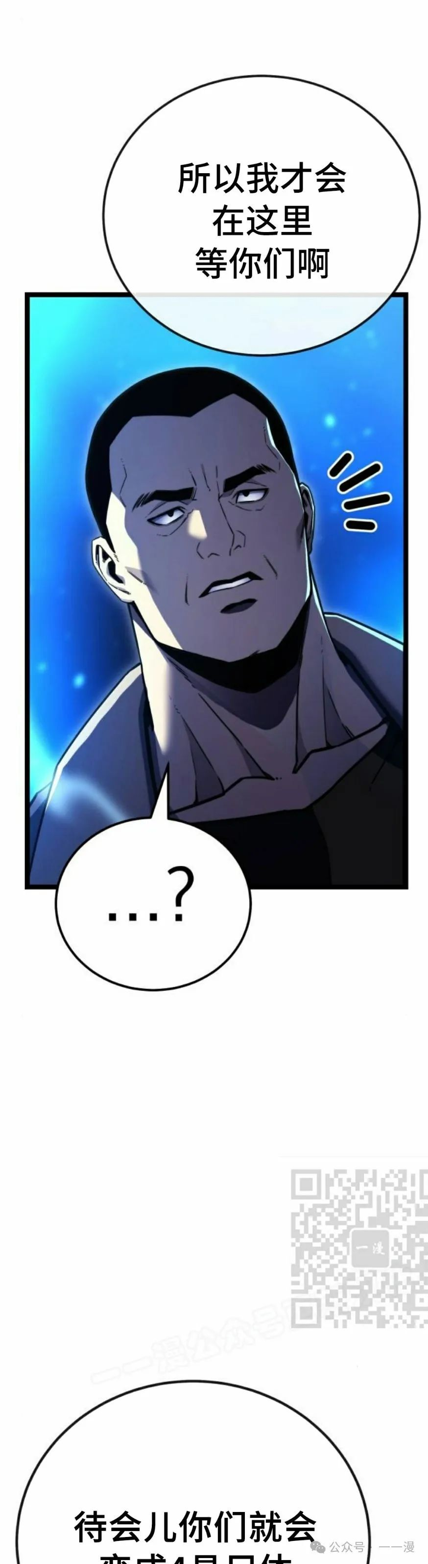 第5集 第43页