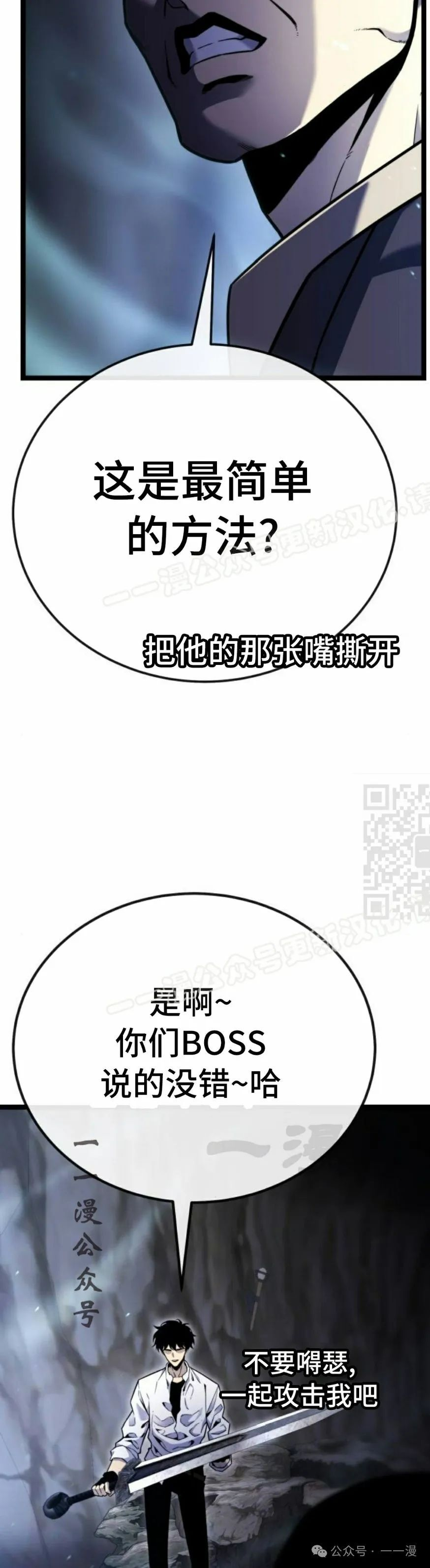 第5集 第47页