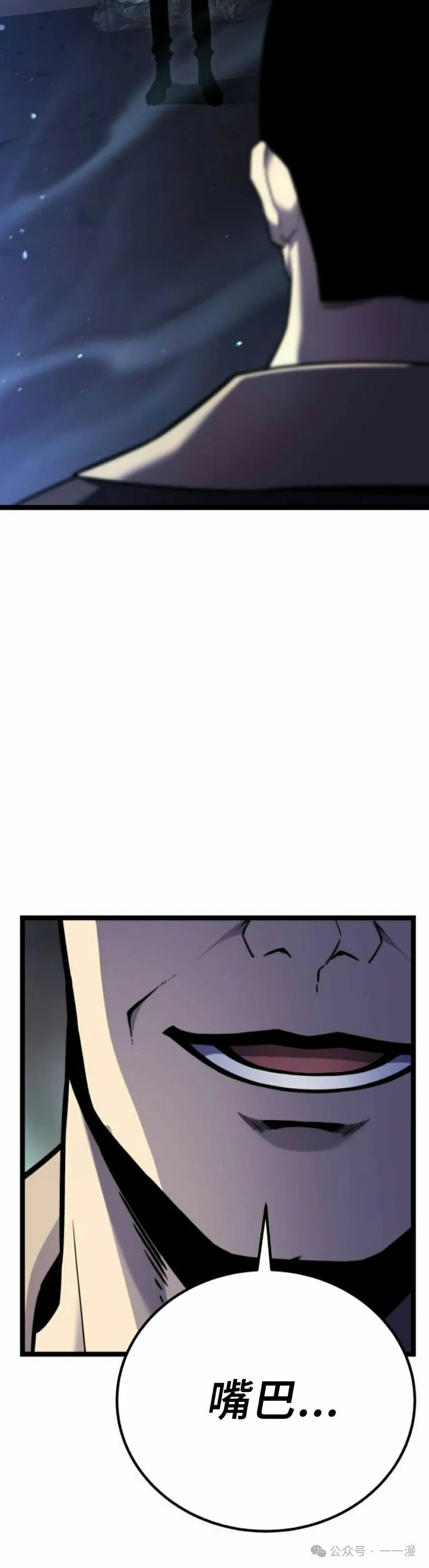 第5集 第48页
