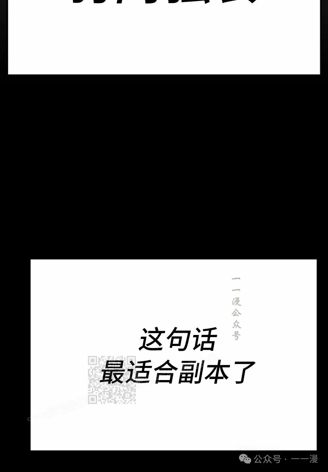 第5集 第53页