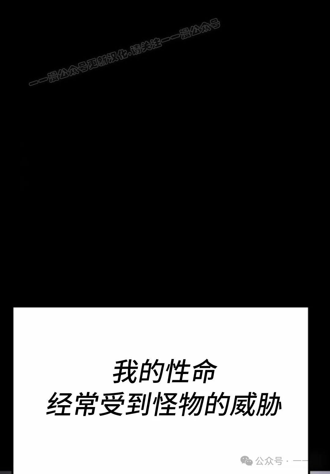 第5集 第54页