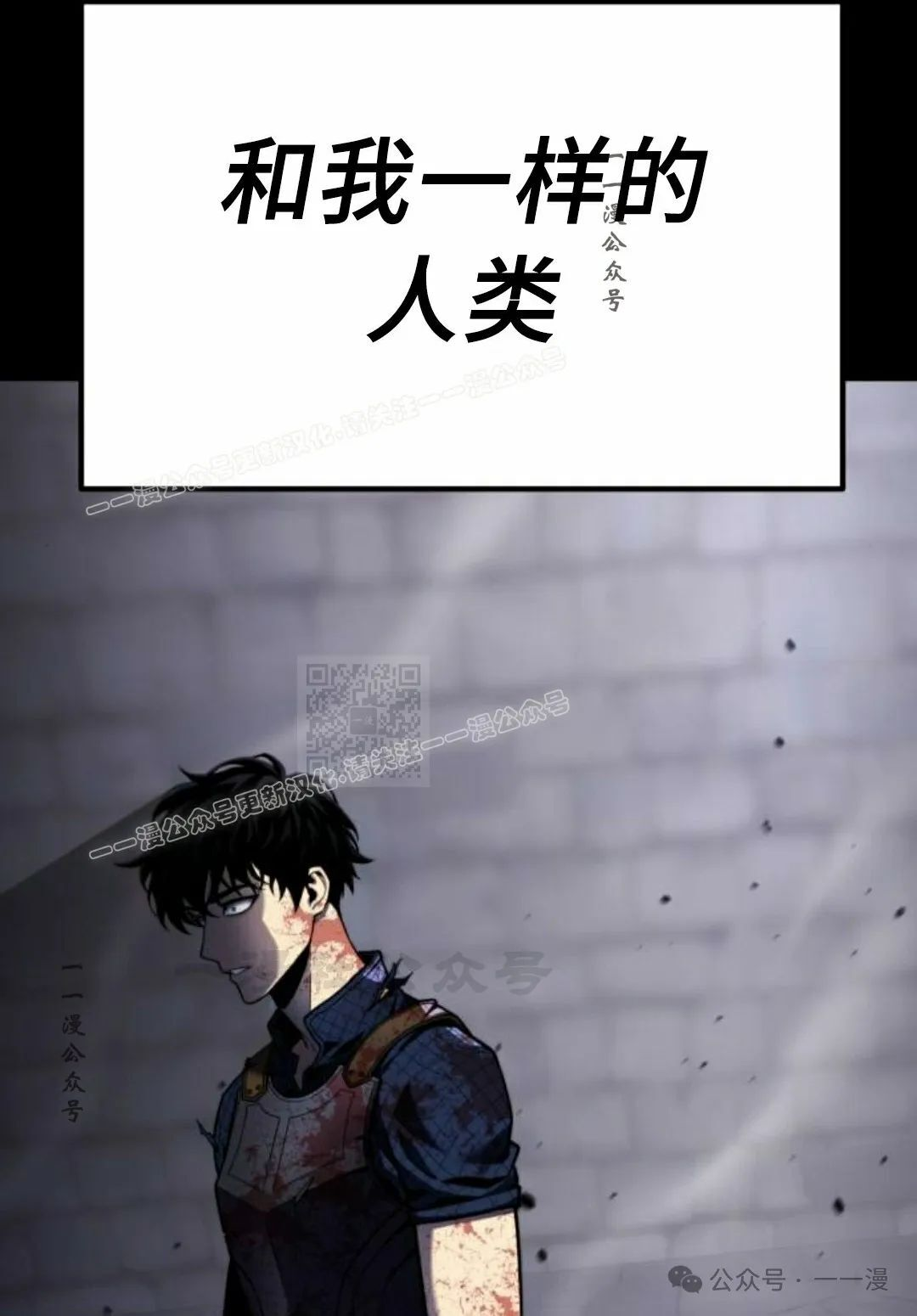 第5集 第57页