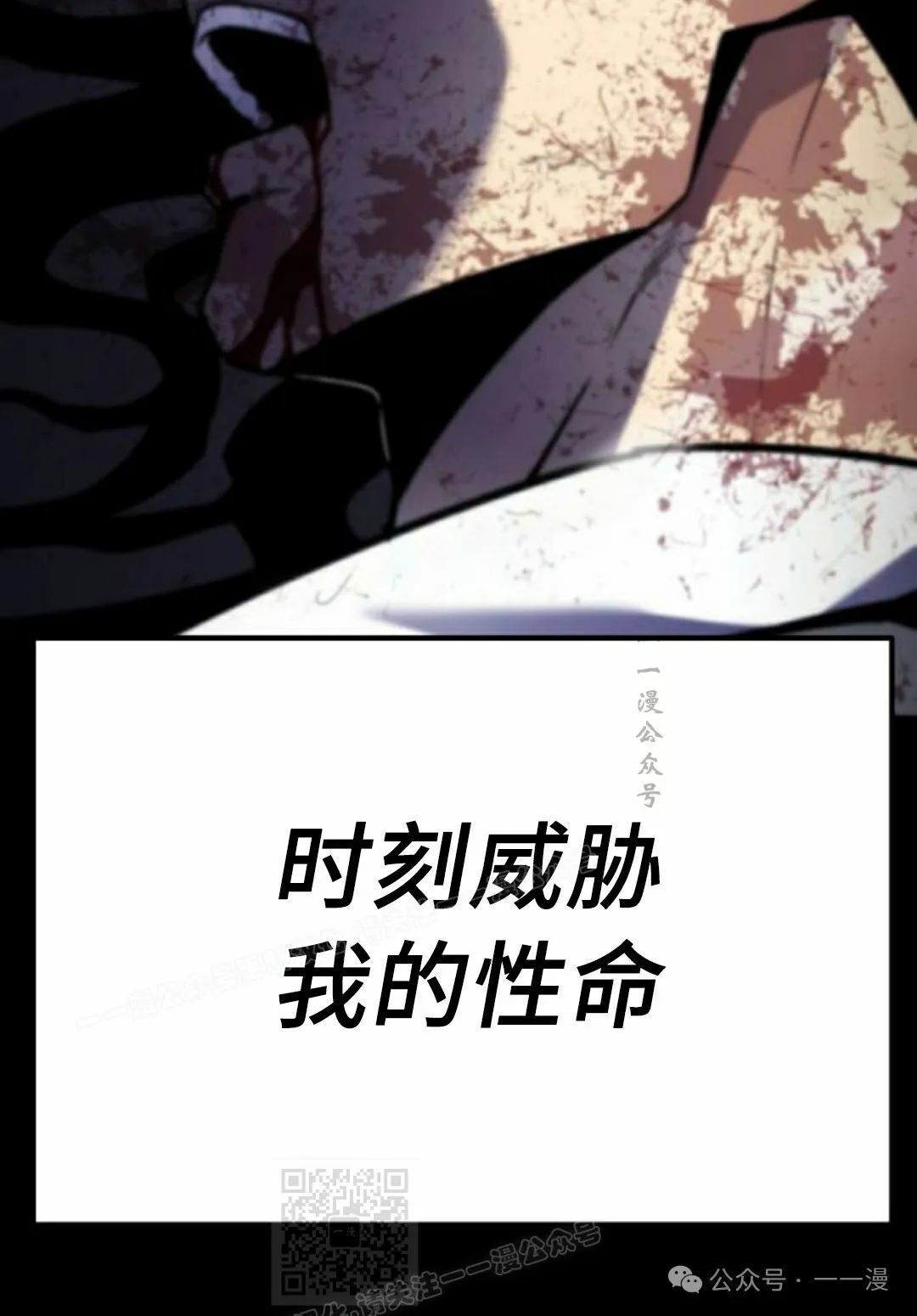 第5集 第59页