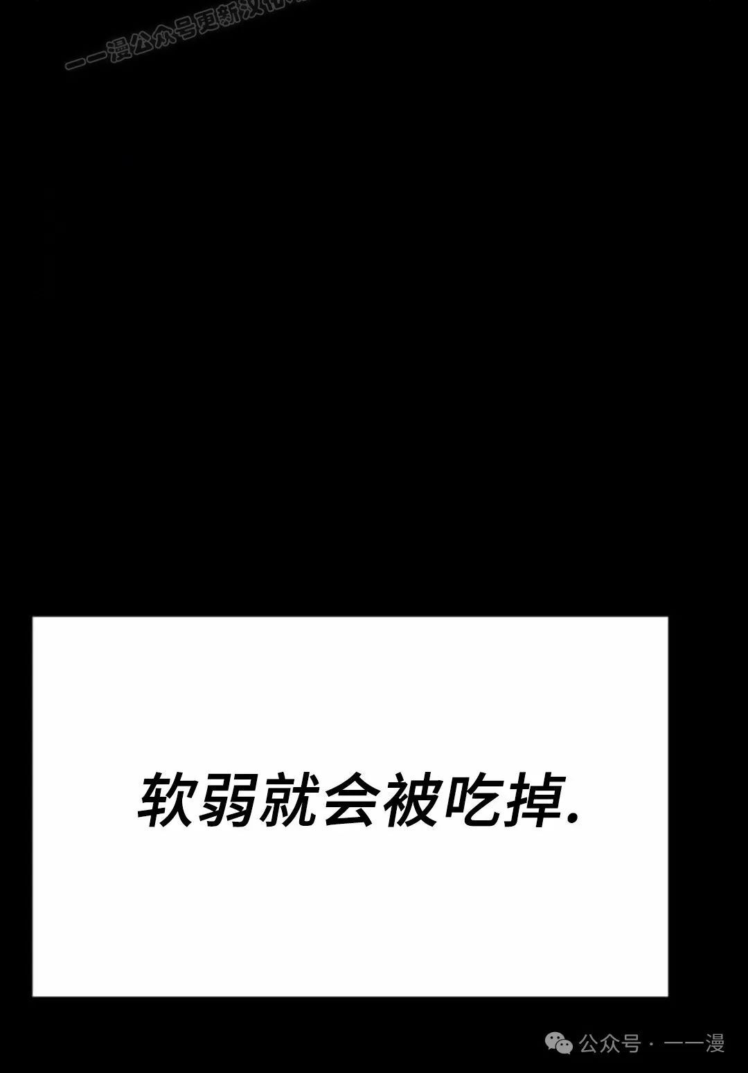 第5集 第60页