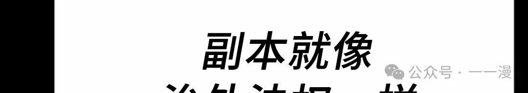 第5集 第62页