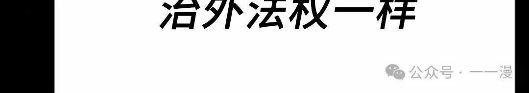 第5集 第63页