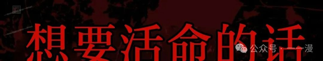 第5集 第74页