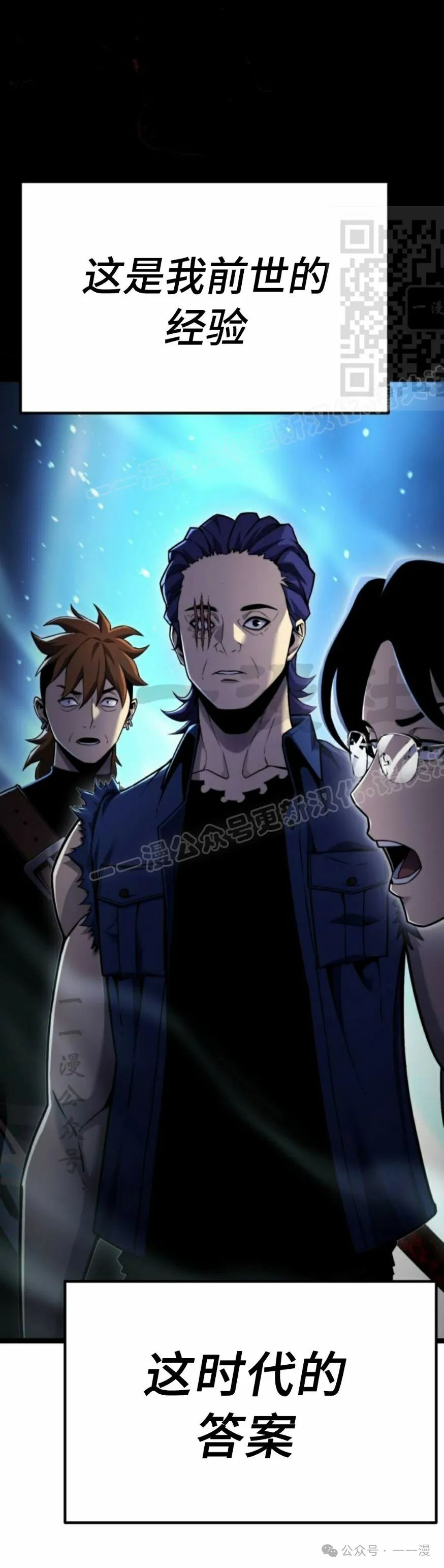 第5集 第81页