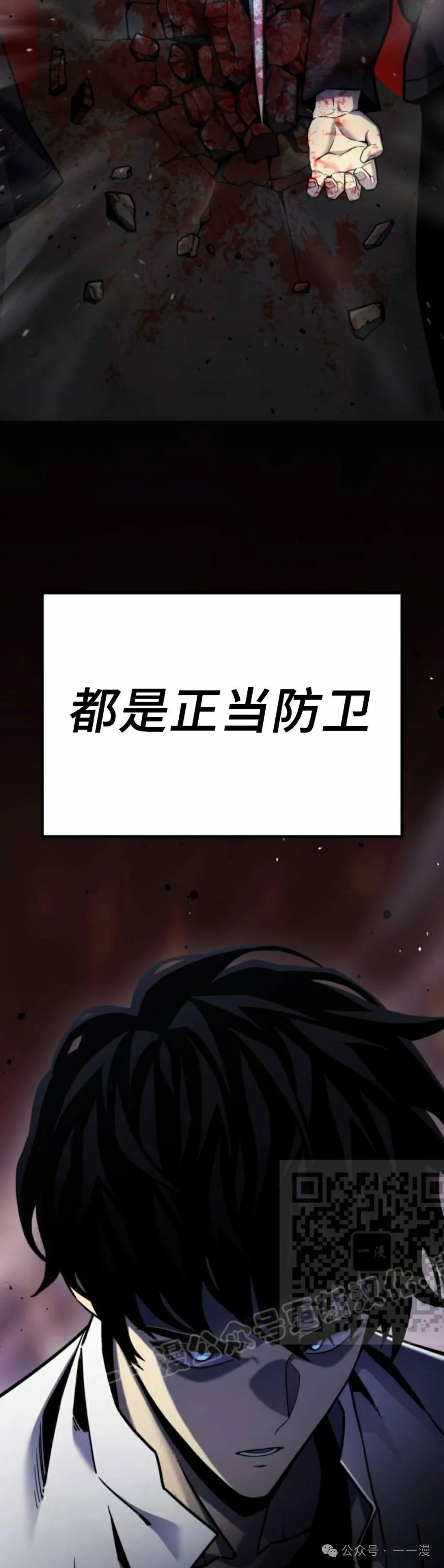 第5集 第83页