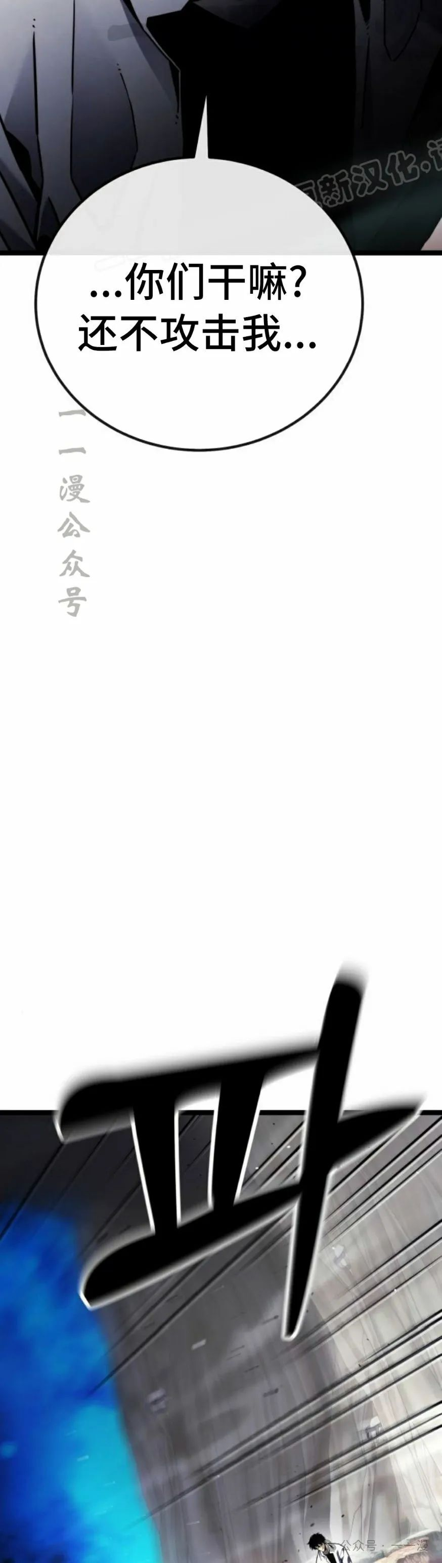 第5集 第84页