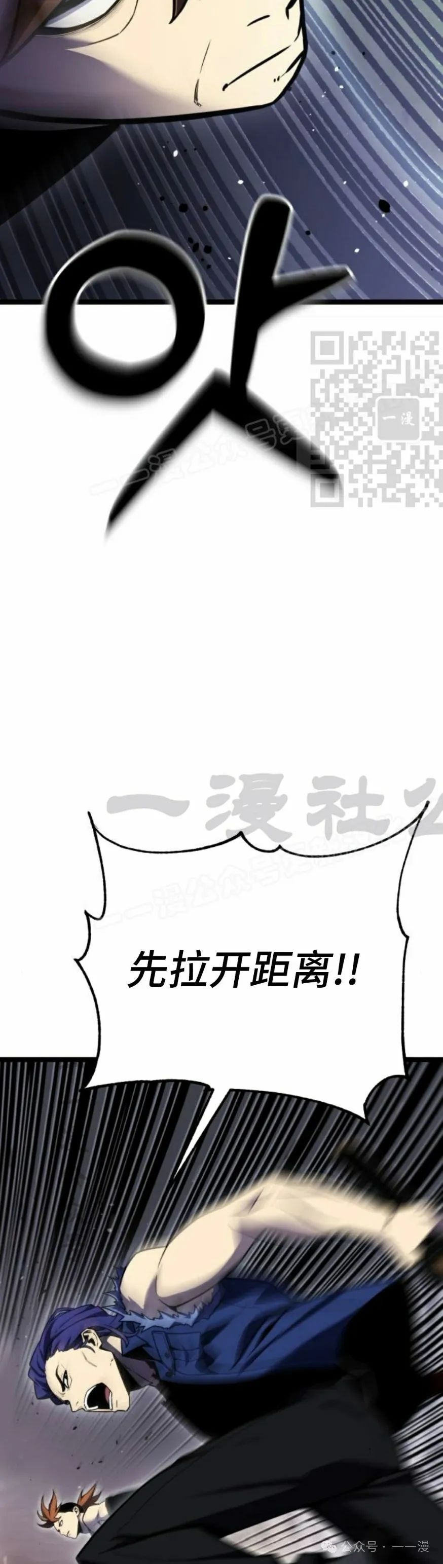 第5集 第86页