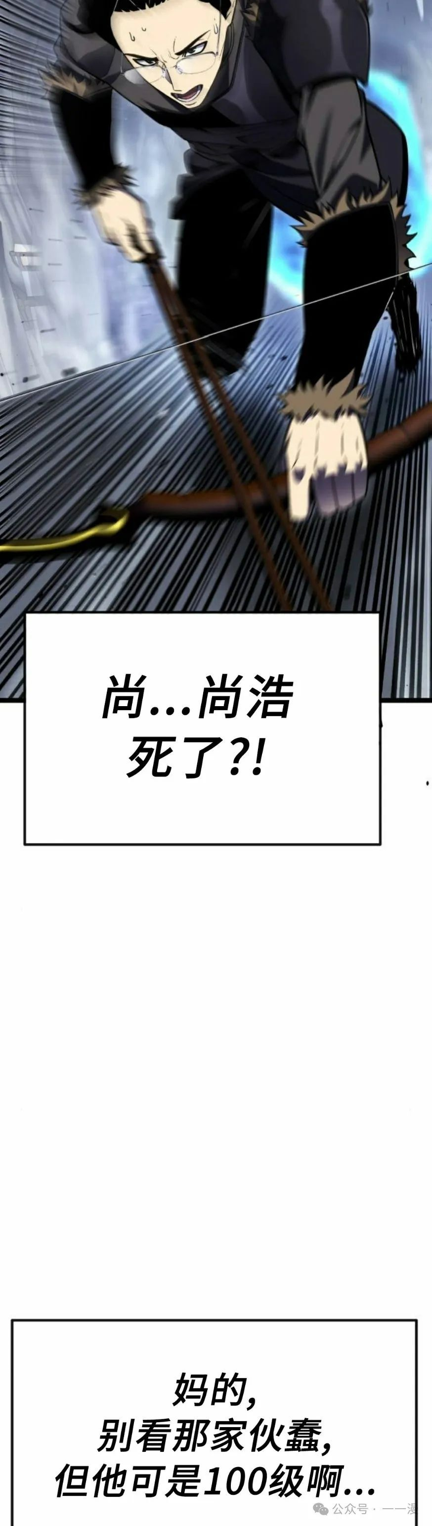 第5集 第88页