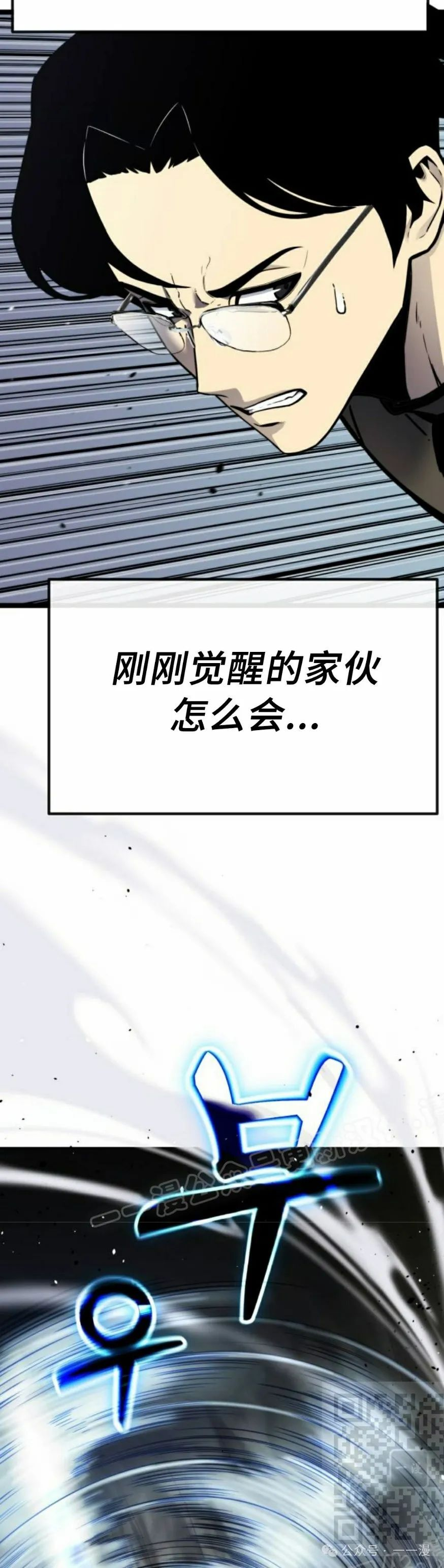第5集 第89页