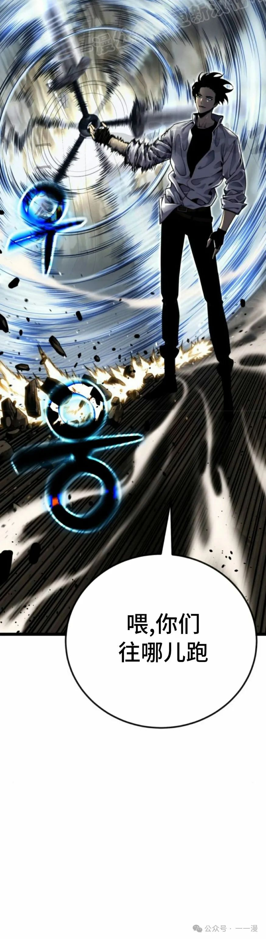 第5集 第90页