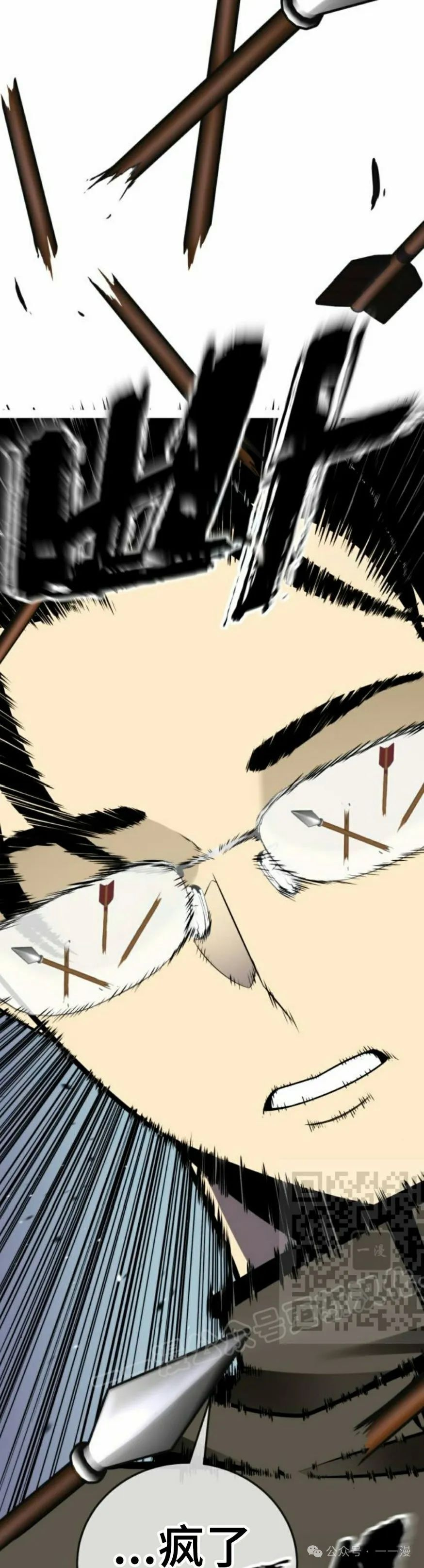 第5集 第93页