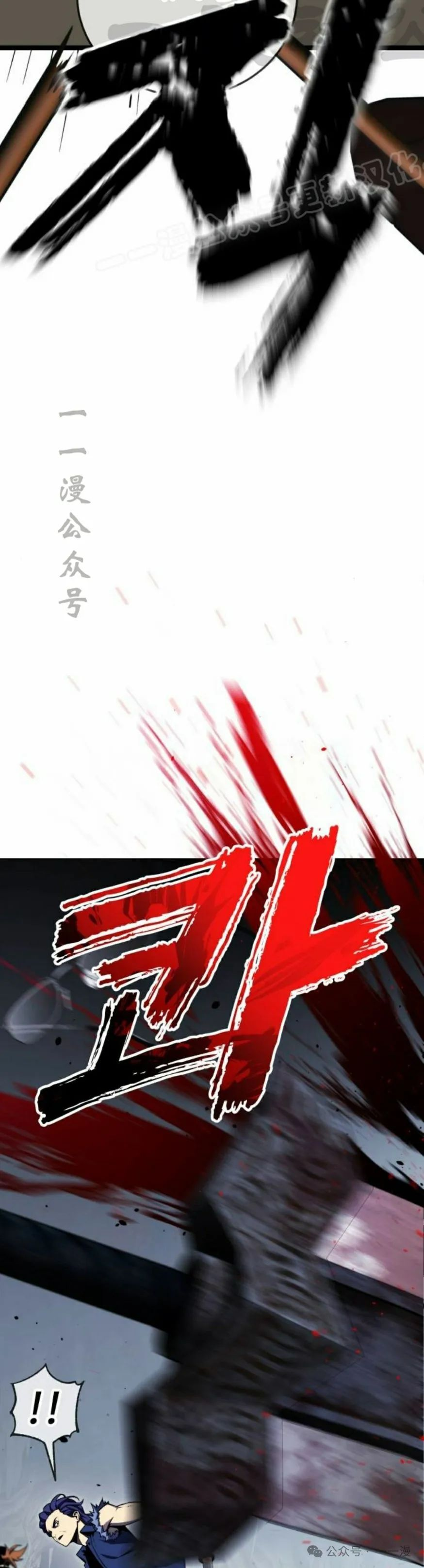 第5集 第94页