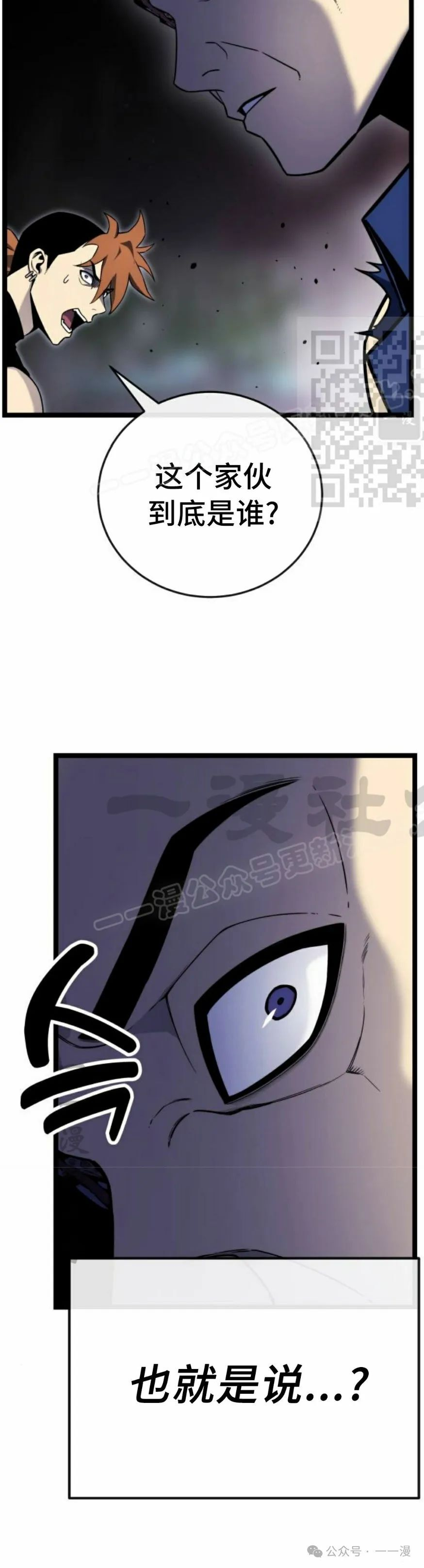 第5集 第96页