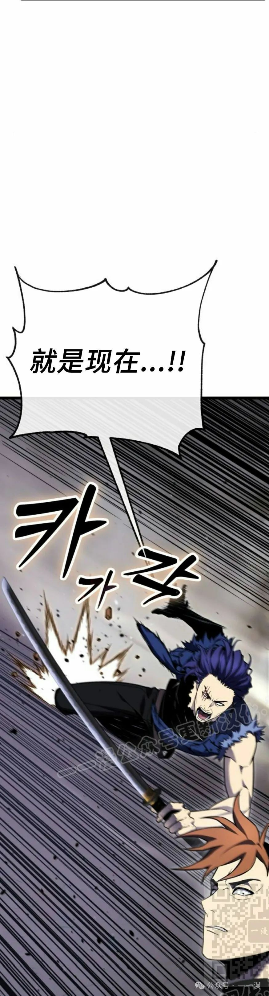 第5集 第99页