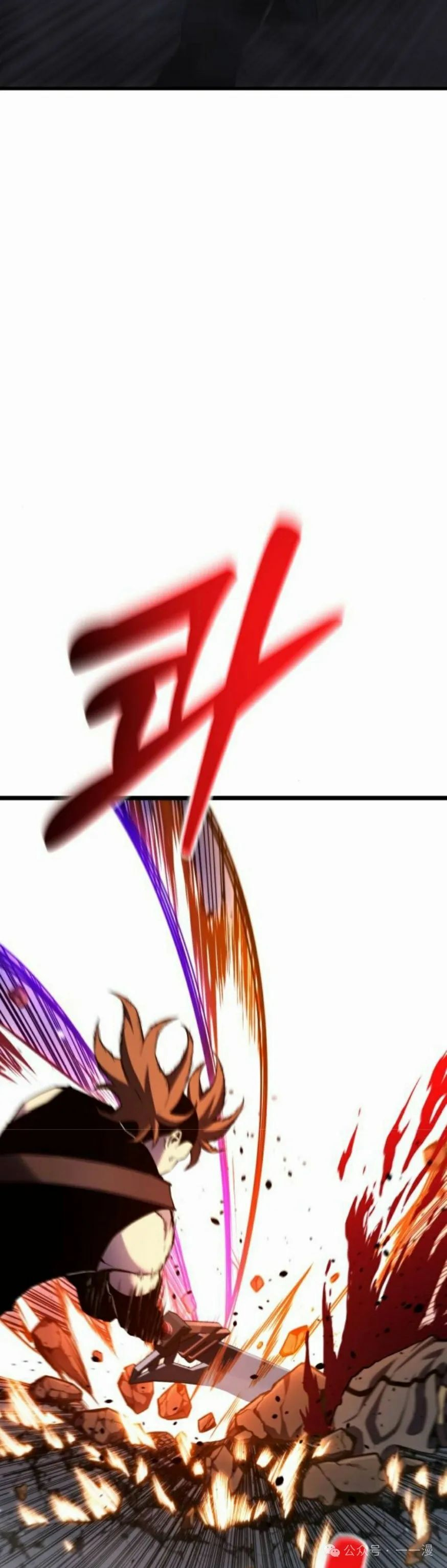 第5集 第105页