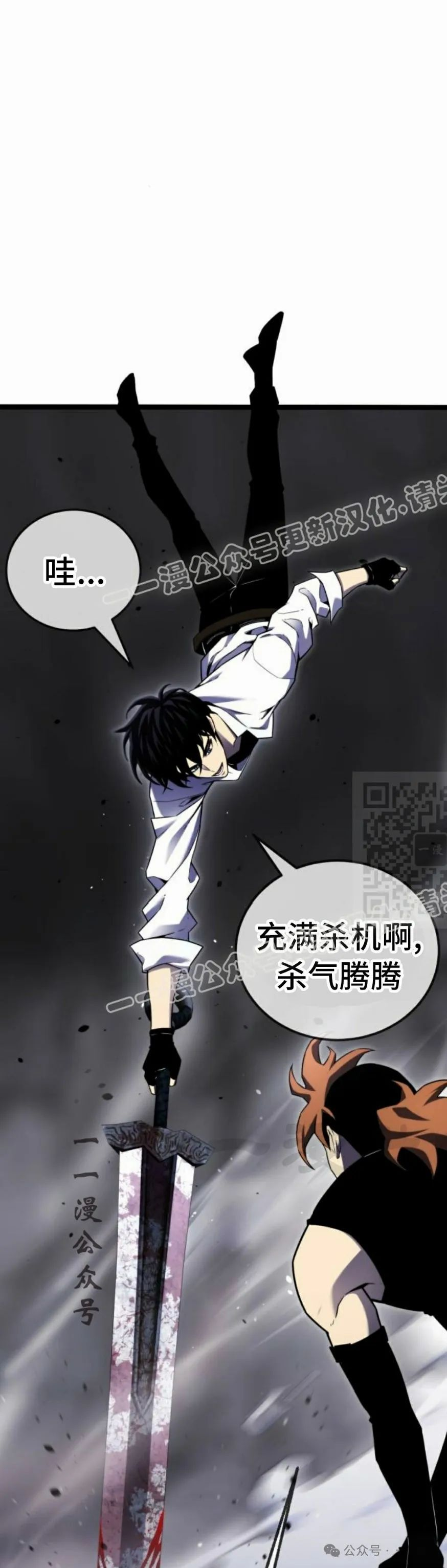 第5集 第107页