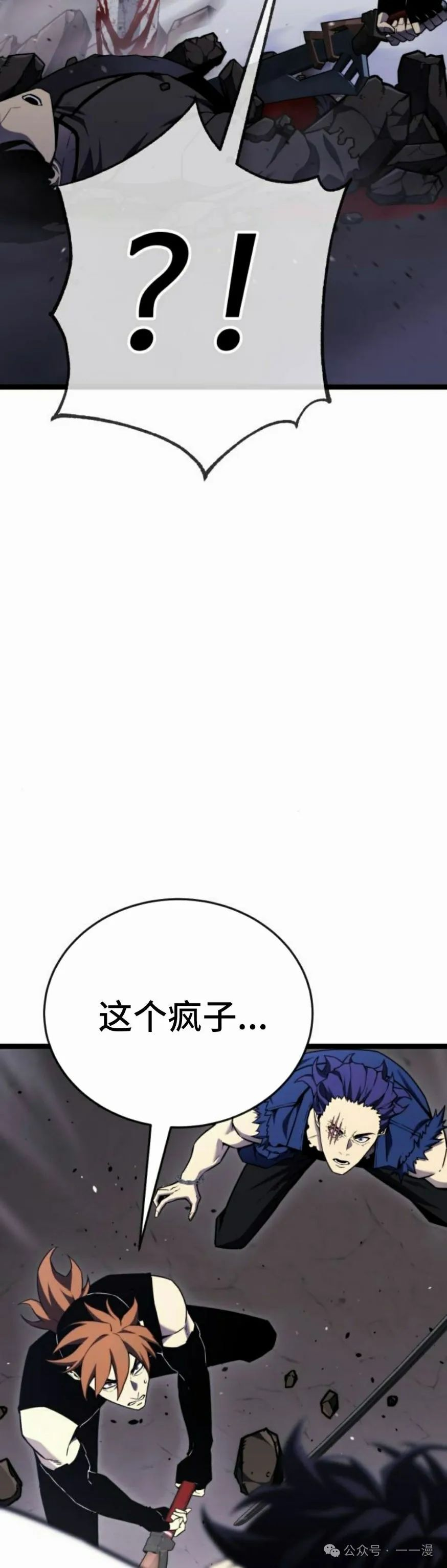 第5集 第108页